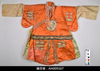 藏品(布袋戲服飾-八卦衣)的圖片